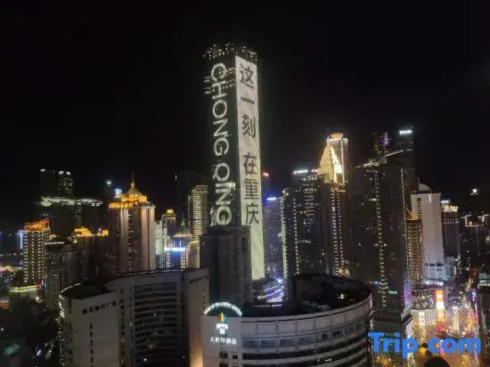 E.S Ersu High-Rise River View Hotel (Jiefangbei Area/Hong Ya Dong, Chongqing)