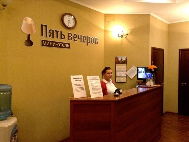 5 Evenings Guesthouse