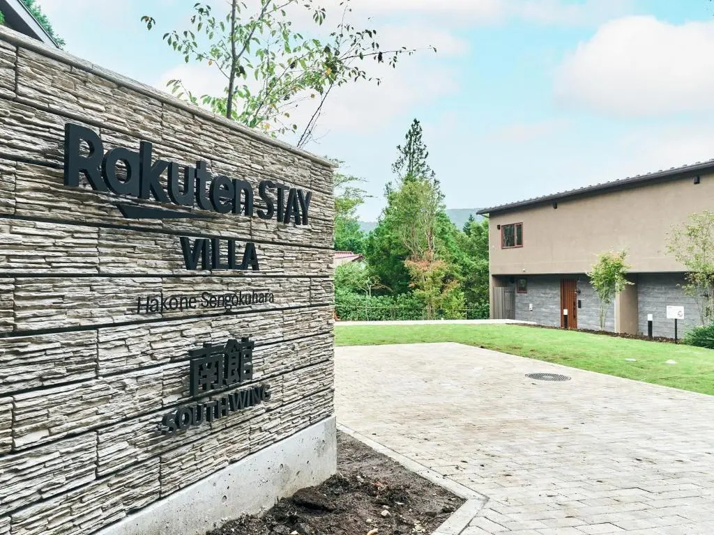Rakuten STAY VILLA Hakone Sengokuhara South Wing 103 BBQ Terrace capacity of 10 persons