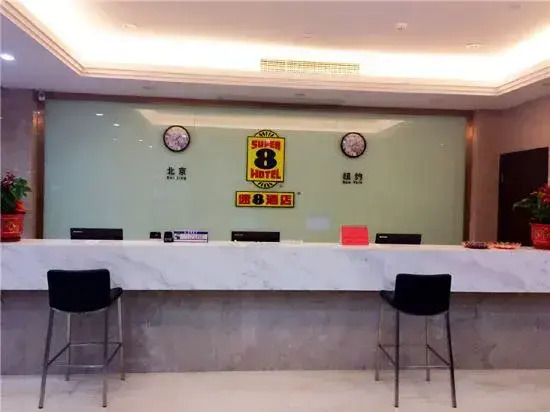Super 8 Nanping Yanping Xingguang