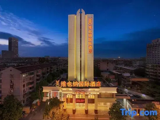 Vienna International Hotel (Hefei Baohe Wanda Plaza Hegongda Tunxi Road Campus)