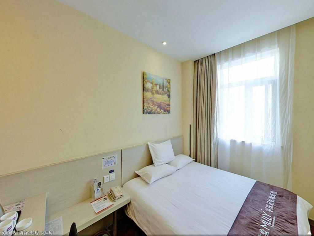 Hanting Hotel (Shanghai New Jinqiao Road)