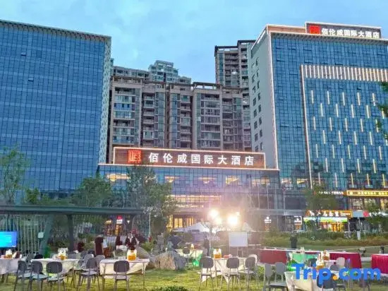 Macheng Lunwei International Hotel
