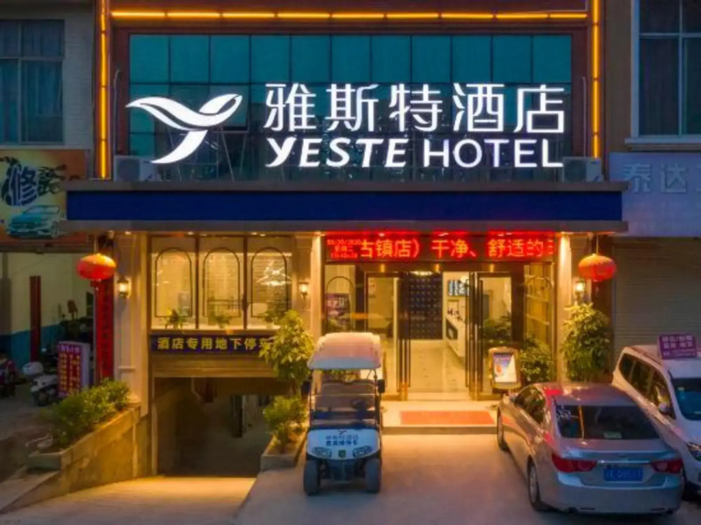 Yeste Hotel (Jingxi Jinxiu Old Town)