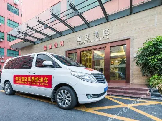 Hangting Hotel (Shenzhen International Airport T3)