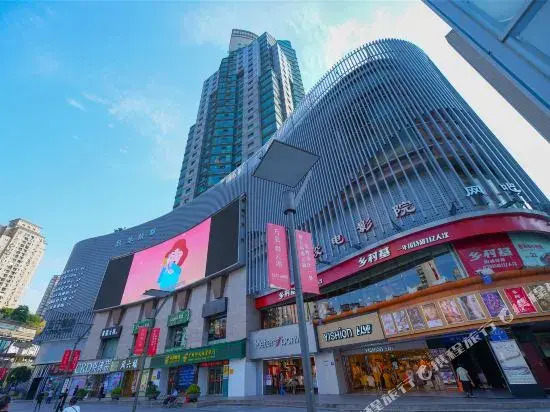 Chongqing Yueyou Hotel Yangjiaping Branch