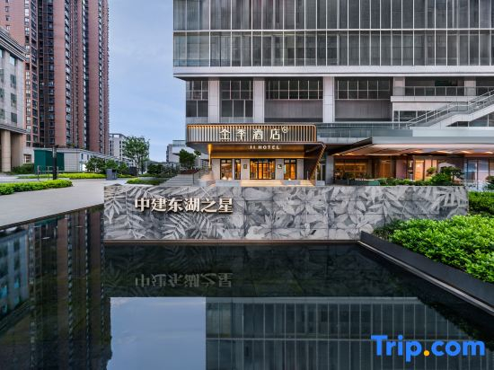JI Hotel (Wuhan Guanggu Plaza Geological University)