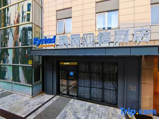 Kyriad Hotel