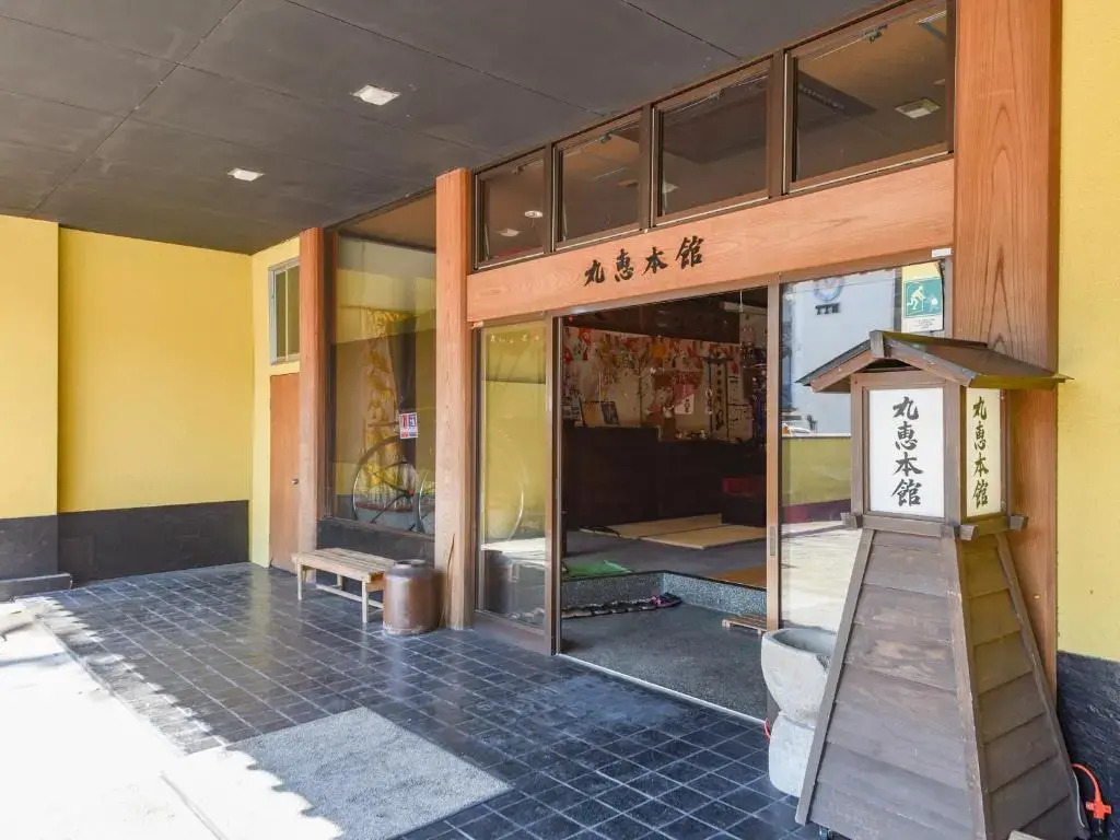 Ryokan Marue Honkan
