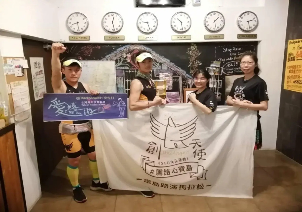 Backpacker 41 Hostel - Taichung