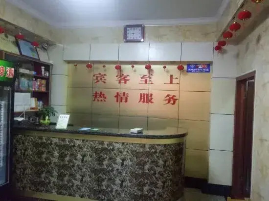 Pinglu Fuyan Hotel