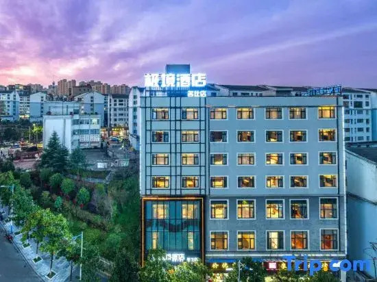 Jingjing Light Luxury Hotel (Mingshi Branch)