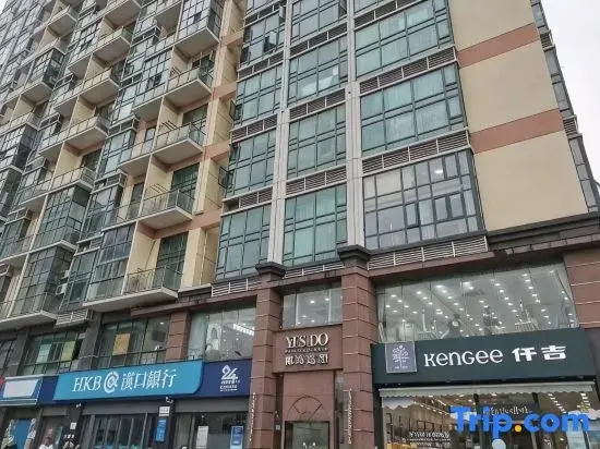 Wuhan Qixuan Homestay (Wuhan Tiandi Hankou Jiangtan Branch)