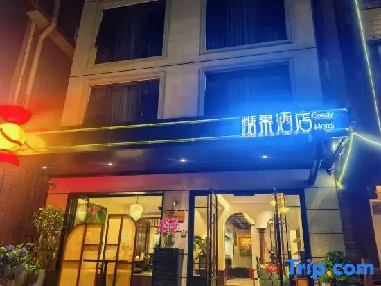 Zhangjiajie Candy Homestay