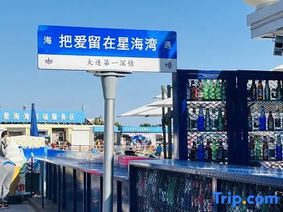 City Boutique Hotel(Dalian Railway Station People Saunare Subway Branch