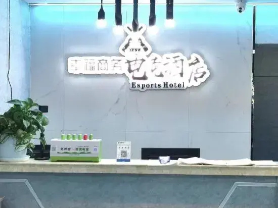 Happy business E-sports Hotel