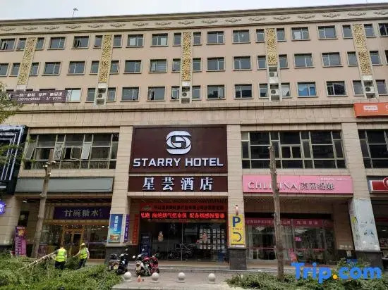Xingyun Hotel (Zhongshan Shaxi Xingbao Times Square)