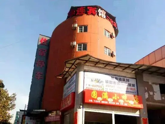 Hualian hotel (lufeng branch 2)