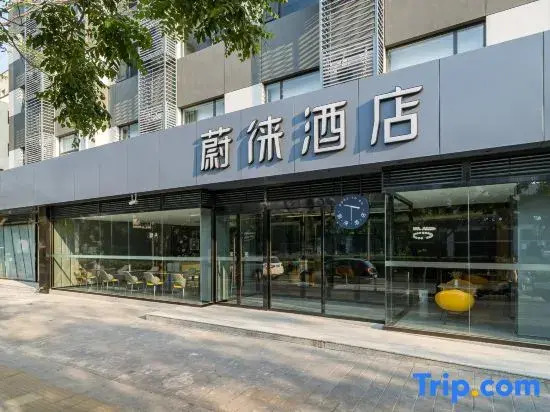 Vyluk Hotel (Beijing Shijingshan Wanda Plaza Octagon Amusement Park Subway Station)