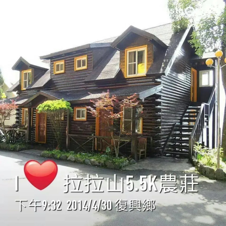 La La Shan 5.5KNong Zhuang
