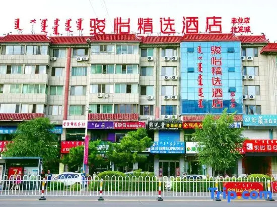 Junyi Hotel (Tongliao Horqin Avenue Wholesale City)