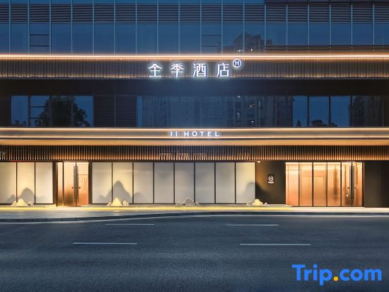 JI Hotel (Zhaoqing Qixingyan Scenic Area Agile Plaza)