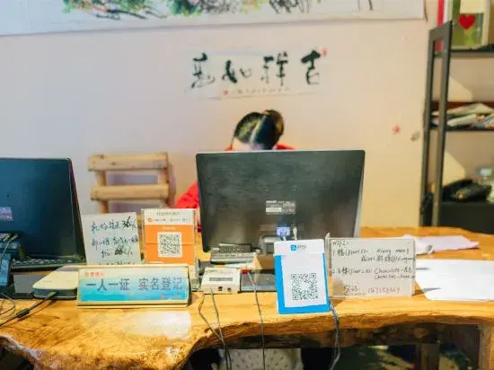Chengdu Zhengfu Thatched Cottage Inn