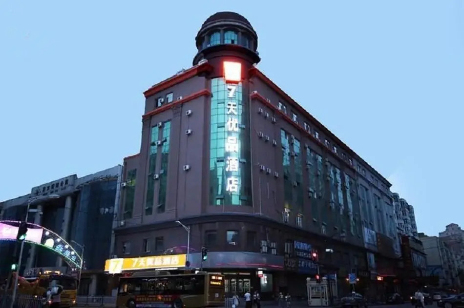 7Days Premium Harbin Central Street Sophia Church Branch