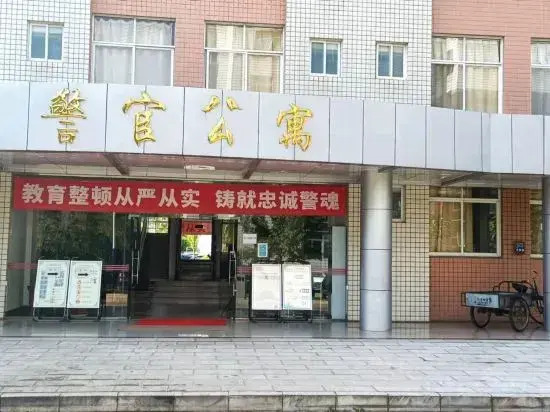 Officer's Apartment
