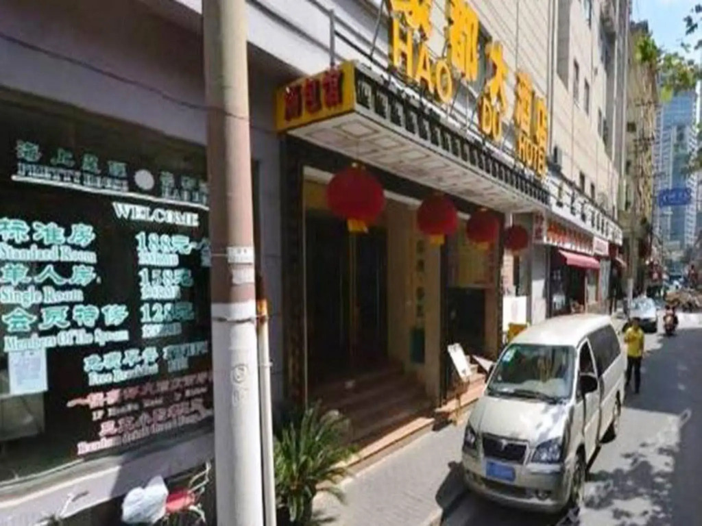 Hao Du Hotel Shanghai