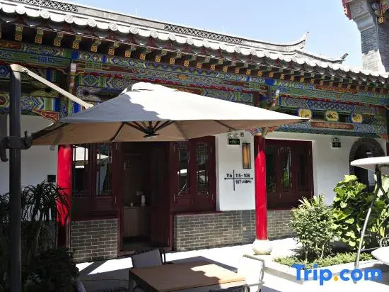 Yishibahao Courtyard Hostel