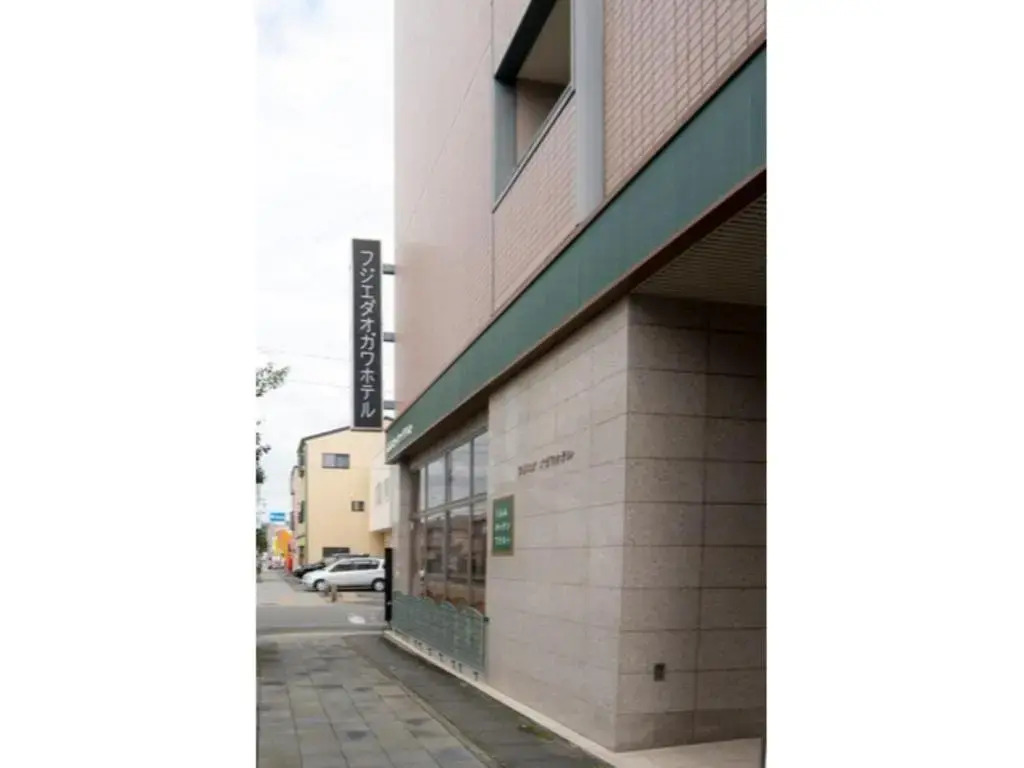 Fujieda Ogawa Hotel フジエダオガワホテル
