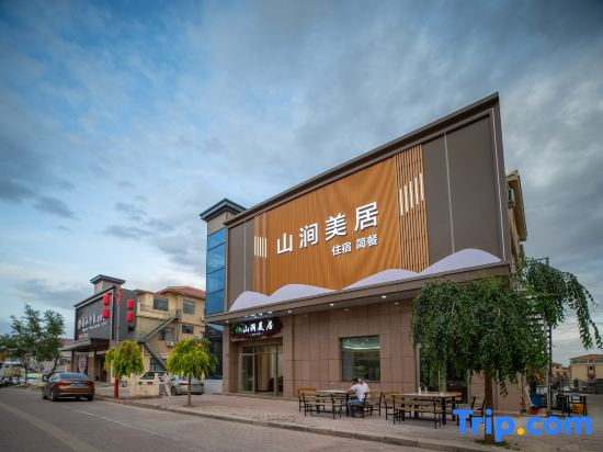 Shanjian Meiju Intelligent Hotel