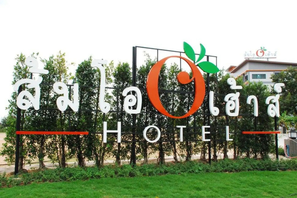 Som-O House Hotel