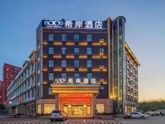 Xana Hotelle (Nanchang Qingshanhu Wanda)