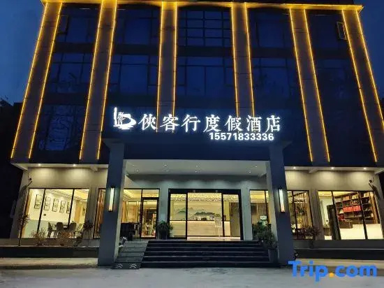 Enshi Daxiagu Xiakexing Resort Hotel