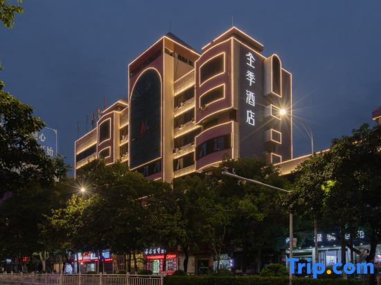 JI Hotel (Jingdezhen Ancient Kilns and Folk Customs Museum)