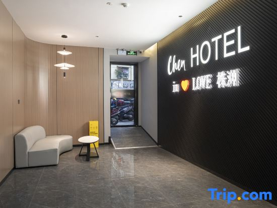 Jiachen Hotel (Zhuzhou Railway Station Dahanyue Center)