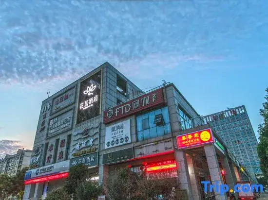 Floure Hotel (Suzhou Jinji Lake West Branch)