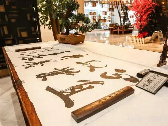 Yemingju Hotel