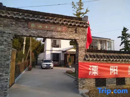 Liyang No.16 Homestay