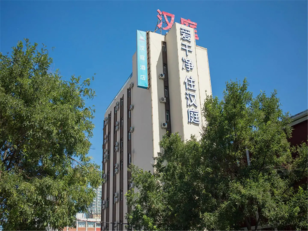 Hanting Hotel Taiyuan Nangong Square