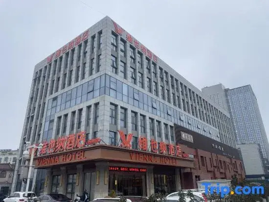 Vienna Hotel (Yangzhou Slender West Lake International Exhibition Center)