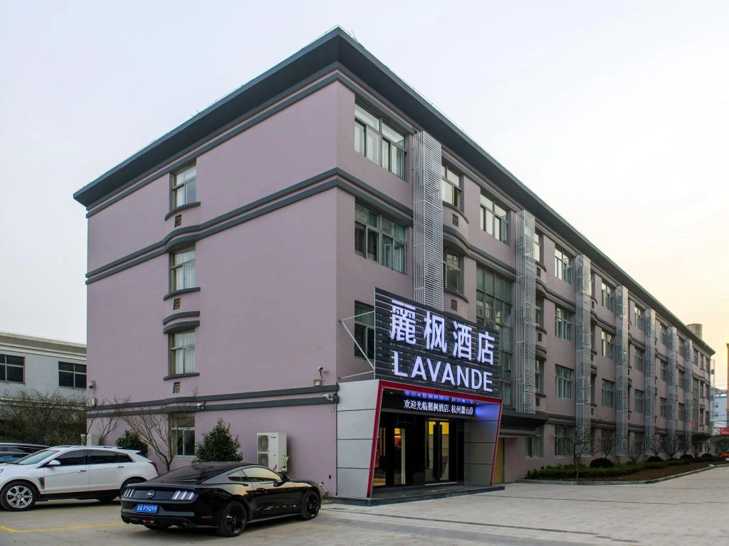 Lavande Hotel Hangzhou Xiaoshan International Airp