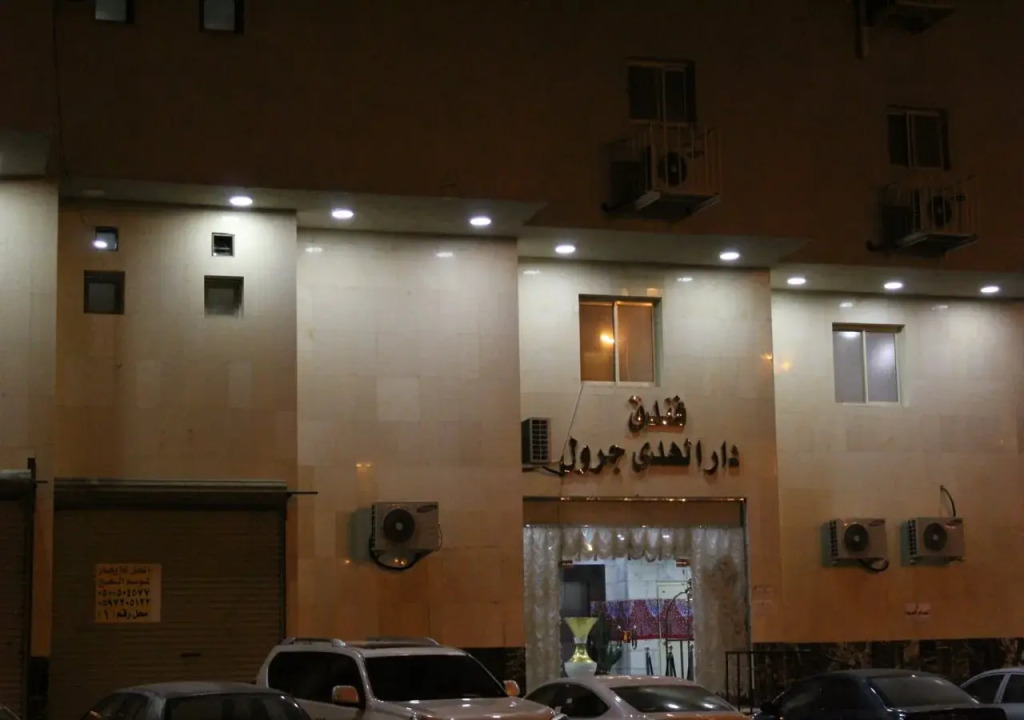 DARALHUDA