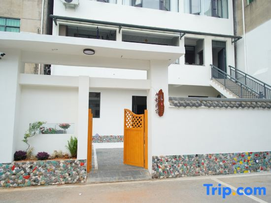 Jingdezhen Jiuge Homestay (Taoxichuan Creative Street)