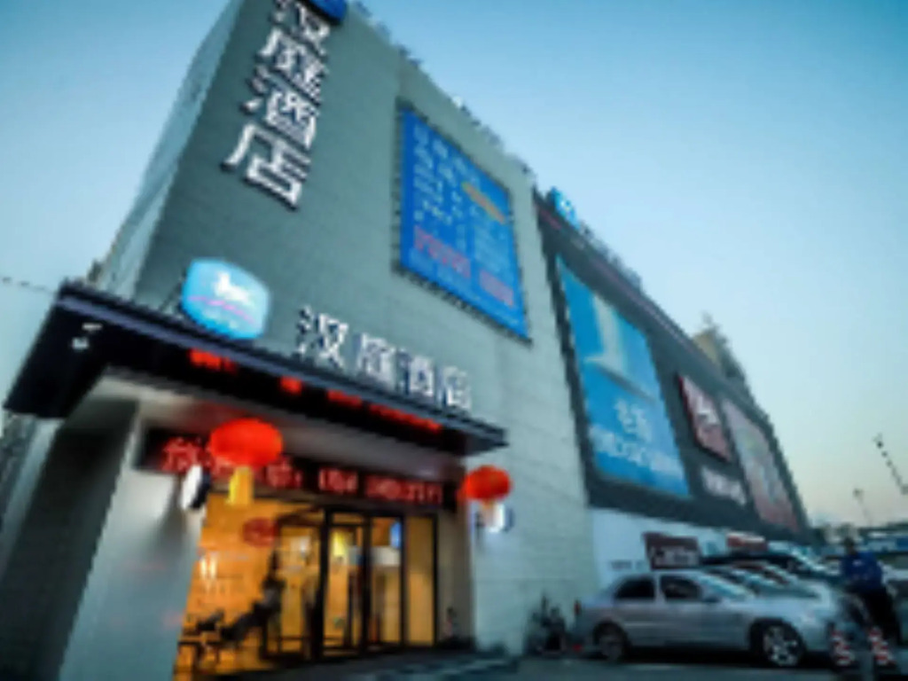 Hanting Hotel Shenyang Wanlian Metro Station
