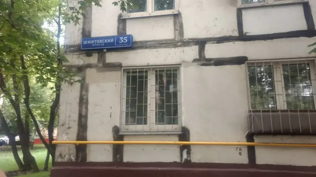 Na Vyistavochnoj Hostel