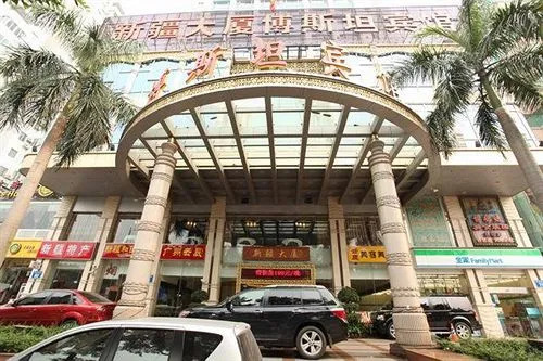 Bostan Business Hotel