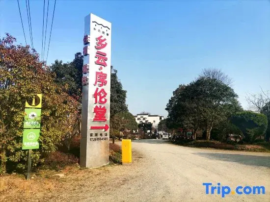 Ziyuan Hotel
